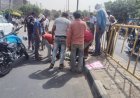 Hathras : डिवाइडर से टकराई तेज रफ्तार बाइक, अलीगढ़ के दो दोस्त गंभीर रूप से घायल