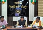Sitapur : लोक निर्माण विभाग के विकास कार्यों की समीक्षा बैठक, नगर विकास राज्यमंत्री राकेश राठौर गुरु ने अफसरों को दिए जरूरी निर्देश
