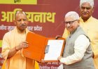 Lucknow : मुख्यमंत्री योगी आदित्यनाथ ने 17 निवेशकों को सौंपे आवंटन पत्र 