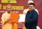 Lucknow : यीडा क्षेत्र में हजारों करोड़ के निवेश से यूपी को मिलेगी नई औद्योगिक रफ्तार