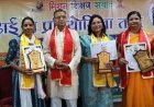 Sitapur: प्राथमिक विद्यालय मिश्रापुर की शिक्षिका नीलम कुमारी सहित तीन शिक्षिकाएं राज्य स्तर पर सम्मानित।