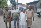 Hathras: टेंपो चालकों से अवैध वसूली करने वाले गिरोह का भंडाफोड़, दो आरोपी गिरफ्तार। 