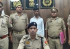 Sambhal: प्रेम प्रसंग में मौत का खुलासा: प्रेमी ने उकसाया, युवती ने खुद को लगाई आग, मुख्य आरोपी गिरफ्तार।