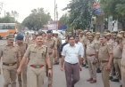 Sambhal : बकरीद पर सम्भल प्रशासन अलर्ट: 5 जोन-16 सेक्टर में सुरक्षा व्यवस्था, सार्वजनिक स्थानों पर नमाज़ और प्रतिबंधित पशु की कुर्बानी पर सख्ती