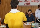 Hardoi: जनसुनवाई में डीएम अनुनय झा ने सुनीं 154 शिकायतें, अधिकारियों को दिए त्वरित निस्तारण के निर्देश। 