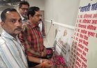 Hardoi: व्यापारी शहीद दिवस पर स्व. श्याम बिहारी मिश्रा को दी श्रद्धांजलि, व्यापारियों ने एकता और हितों की रक्षा का लिया संकल्प। 