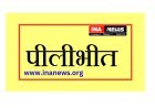 Pilibhit : प्राइमरी स्कूल के पास पेड़ से लटका मिला युवक का शव, जांच में जुटी पुलिस और फॉरेंसिक टीम