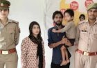 Lucknow : तीन साल बाद परिवार से मिला दिव्यांग बालक, भावुक मिलन ने भर दीं आंखें, योगी सरकार की पहल गुमशुदा बच्चों को पहुंचा रही घर