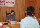 Hardoi: जनसुनवाई में डीएम अनुनय झा ने सुनीं 90 फरियादें, अधिकारियों को दिए त्वरित निस्तारण के निर्देश। 