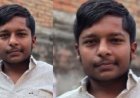 Ambedkarnagar : छात्र की संदिग्ध मौत के मामले में दोस्तों पर केस दर्ज, पुलिस ने शुरू की जांच