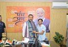 Hardoi : पिहानी को तहसील बनाने की मांग को लेकर उपमुख्यमंत्री से मिले भाजयुमो नगर अध्यक्ष, जल्द शुरू होगा भूमि चयन का काम