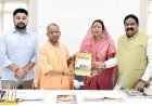 Hardoi: मुख्यमंत्री योगी से मिलीं जिला पंचायत अध्यक्ष प्रेमावती, हरदोई के विकास कार्यों पर हुई विस्तृत चर्चा। 