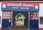 Deoband : देवबंद में बड़ी कार्रवाई, जानलेवा हमले और लड़की से छेड़छाड़ के मामले में तीन आरोपी गिरफ्तार
