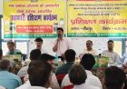 Sitapur: नैनो उर्वरकों के प्रयोग को बढ़ावा देने हेतु खैराबाद में कार्यशाला आयोजित। 