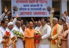 Deoband: कार्यकाल बढ़ने से गदगद ग्राम प्रधानों ने सीएम व राज्यमंत्री का आभार जताया। 