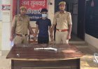 Hardoi : पुलिस ने अवैध हथियार के साथ एक व्यक्ति को गिरफ्तार किया