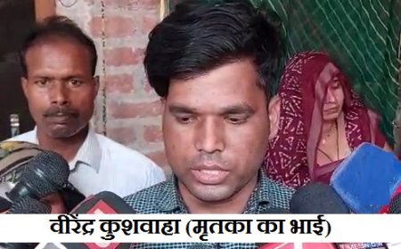 Hardoi: पीड़िता का भाई बोला-अखिलेश यादव के आने से जागी न्याय की उम्मीद। 