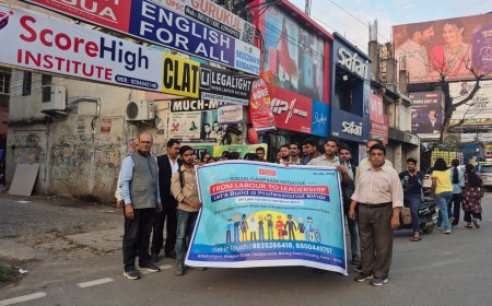 Bihar : बिहार को पेशेवर और हुनरमंद बनाने के लिए पटना में अभियान की शुरुआत