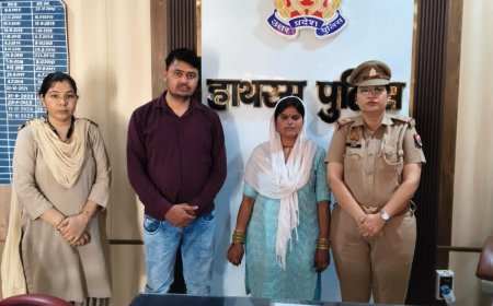 Hathras : पुलिस की पहल पर सुलझा घरेलू विवाद, साथ रहने को राजी हुए पति-पत्नी