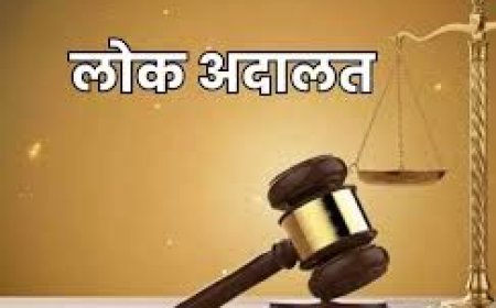 Lucknow: 09 मई को लखनऊ में राष्ट्रीय लोक अदालत: सस्ता, त्वरित और अंतिम न्याय का मौका। 