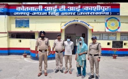 Kashipur: 36 घंटे में खुलासा- प्रेमी संग मिलकर पति की हत्या करने वाली पत्नी गिरफ्तार। 