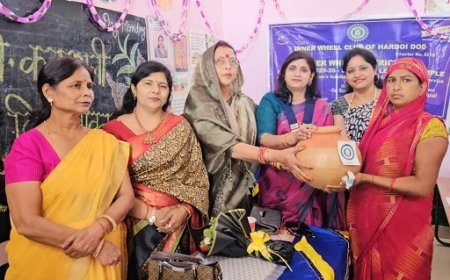 Hardoi: प्राथमिक विद्यालय ककराली खेड़ा बना ‘हैप्पी स्कूल’, इनर व्हील क्लब ऑफ DOD की पहल से शिक्षा और सुविधाओं में बड़ा बदलाव। 