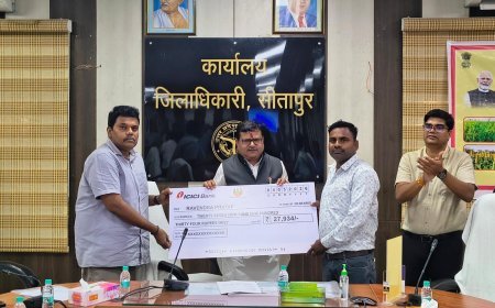Sitapur: फसल बीमा मुआवजा वितरण 17.32 लाख रुपये की क्षतिपूर्ति स्वीकृत, किसानों को मिली राहत।