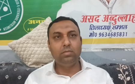 Sambhal: असम चुनाव पर AIMIM का बड़ा हमला: ‘कांग्रेस सिर्फ मुस्लिम वोटों तक सीमित, BJP को हराने में नाकाम’। 