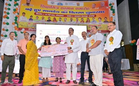Hardoi: शिक्षामित्रों को बड़ी सौगात: मानदेय 10 हजार से बढ़कर 18 हजार, सम्मान समारोह में बांटे गए चेक। 
