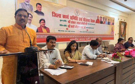 Hardoi: हरदोई में भाजपा की जिला कार्यसमिति व योजना बैठक संपन्न, संगठन मजबूती पर जोर। 