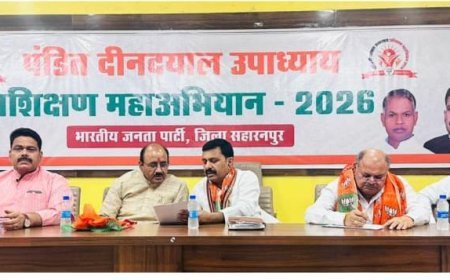 देवबंद रैली को लेकर भाजपा जिला कार्यालय में बैठक, कार्यकर्ताओं से अधिक संख्या में पहुंचने का आह्वान।