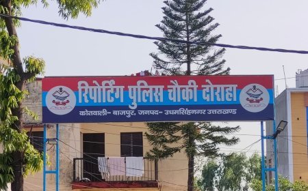 Bajpur : गेस्ट हाउस पर पुलिस की छापेमारी, तीन युवतियों और दो युवकों को हिरासत में लिया
