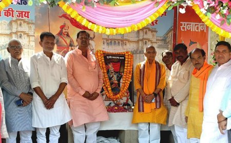 Sultanpur : महाराणा प्रताप की जयंती पर सुलतानपुर में आयोजन, वक्ताओं ने राष्ट्रभक्ति और त्याग को किया याद