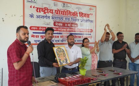 Ballia : राष्ट्रीय प्रौद्योगिकी दिवस पर बलिया में क्विज और संगोष्ठी का आयोजन