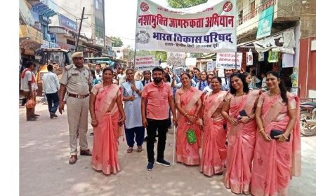 Lucknow : महिलाओं को बनाया जा रहा नशामुक्ति अभियान का आधार, युवाओं को नशे से दूर रखने पर योगी सरकार का विशेष फोकस