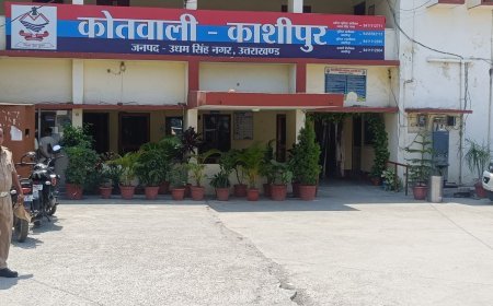 Kashipur : जमीन का म्यूटेशन कराने के नाम पर 20.5 लाख रुपये की धोखाधड़ी, पुलिस ने दर्ज किया मुकदमा