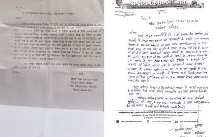 Sitapur : बैंक शाखा प्रबंधक पर भ्रष्टाचार और अभद्रता का आरोप, कार्यवाही न होने पर किसान मंच ने दी सड़क जाम की चेतावनी