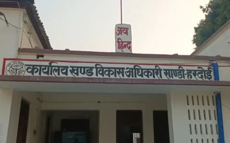 Hardoi : हरदोई की 5 पंचायतों में 1.15 करोड़ का घोटाला- प्रधानों से वसूली शुरू, विभाग ने थमाया नोटिस