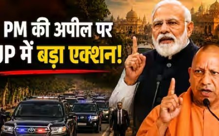 'बचत' की राह- उत्तर प्रदेश में योगी सरकार का बड़ा फैसला- सरकारी बेड़े में 50 प्रतिशत कटौती और 'वर्क फ्रॉम होम' पर जोर