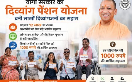 Lucknow: योगी सरकार की दिव्यांग पेंशन योजना से लाखों चेहरों पर मुस्कान, हर महीने मिल रही आर्थिक मदद। 