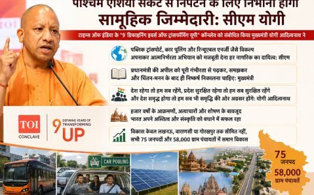 Lucknow: पश्चिम एशिया संकट से निपटने के लिए निभानी होगी सामूहिक जिम्मेदारी - सीएम योगी