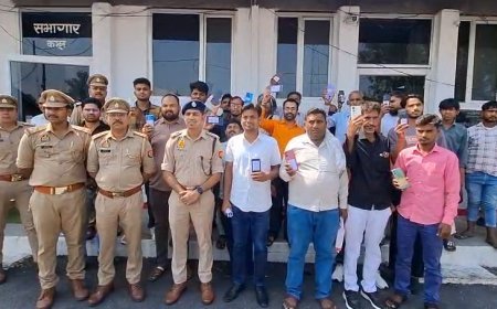 Sambhal: साइबर सेल का बड़ा ऑपरेशन: 55 लाख के 261 खोए मोबाइल बरामद, मालिकों को लौटाए गए फोन। 