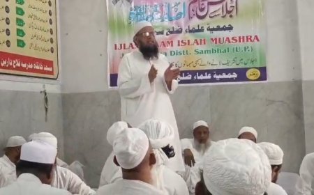 Sambhal : जनगणना में सहयोग और कौमी एकता का पैगाम, जमीयत उलेमा का जिला स्तरीय इजलास आयोजित
