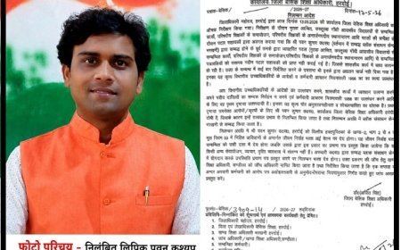 Hardoi: बीएसए कार्यालय में बड़ी कार्रवाई: लापरवाह लिपिक पवन कुमार कश्यप निलंबित। 