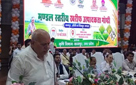 Kanpur : खरीफ उत्पादकता गोष्ठी संपन्न, कृषि योजनाओं का लाभ लेने के लिए फार्मर रजिस्ट्री कराना हुआ अनिवार्य