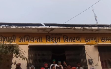 Sambhal: स्मार्ट मीटर उपभोक्ताओं के लिए राहत: 30 जून तक लगेंगे मेगा कैंप, बिल संशोधन से मोबाइल अपडेट तक मौके पर होगा समाधान। 