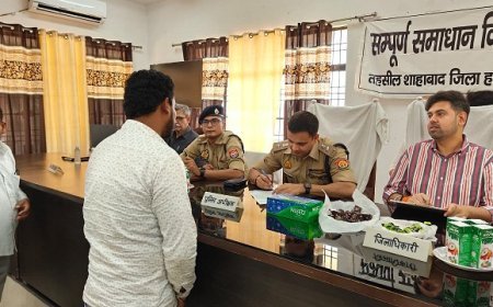 Hardoi: तहसील शाहाबाद में सम्पूर्ण समाधान दिवस आयोजित, डीएम व एसपी ने सुनीं जनसमस्याएं। 