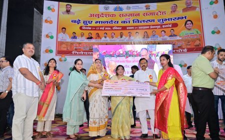Hardoi : हरदोई में अनुदेशक सम्मान समारोह आयोजित, बढ़े हुए मानदेय के चेक पाकर खिले शिक्षकों के चेहरे