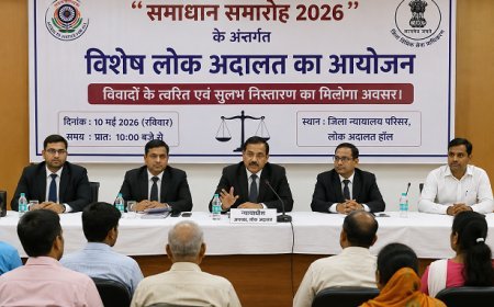 Lucknow: 'समाधान समारोह 2026' के अंतर्गत विशेष लोक अदालत का आयोजन, विवादों के त्वरित एवं सुलभ निस्तारण का मिलेगा अवसर। 