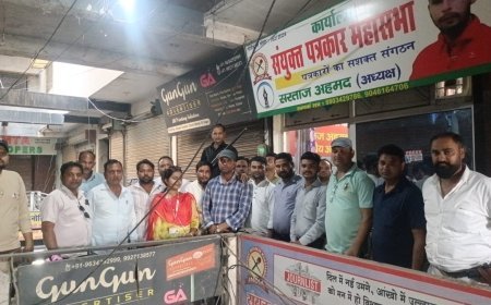 Muzaffarnagar : संयुक्त पत्रकार महासभा की बैठक में राष्ट्रीय कमेटी का गठन, सुंदर सिंह सोम बने मुख्य संरक्षक